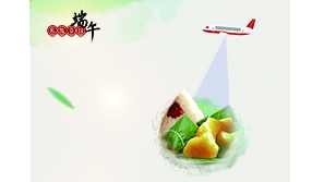 【一覽“粽”山小】飛燕遙感祝端午節(jié)快樂！