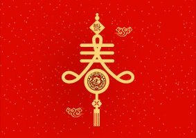 飛燕遙感恭賀——新年快樂！