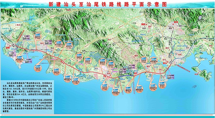 由飛燕遙感進(jìn)行Lidar航飛的汕汕鐵路正式開工，海底將變通途，時(shí)速高達(dá)350公里！