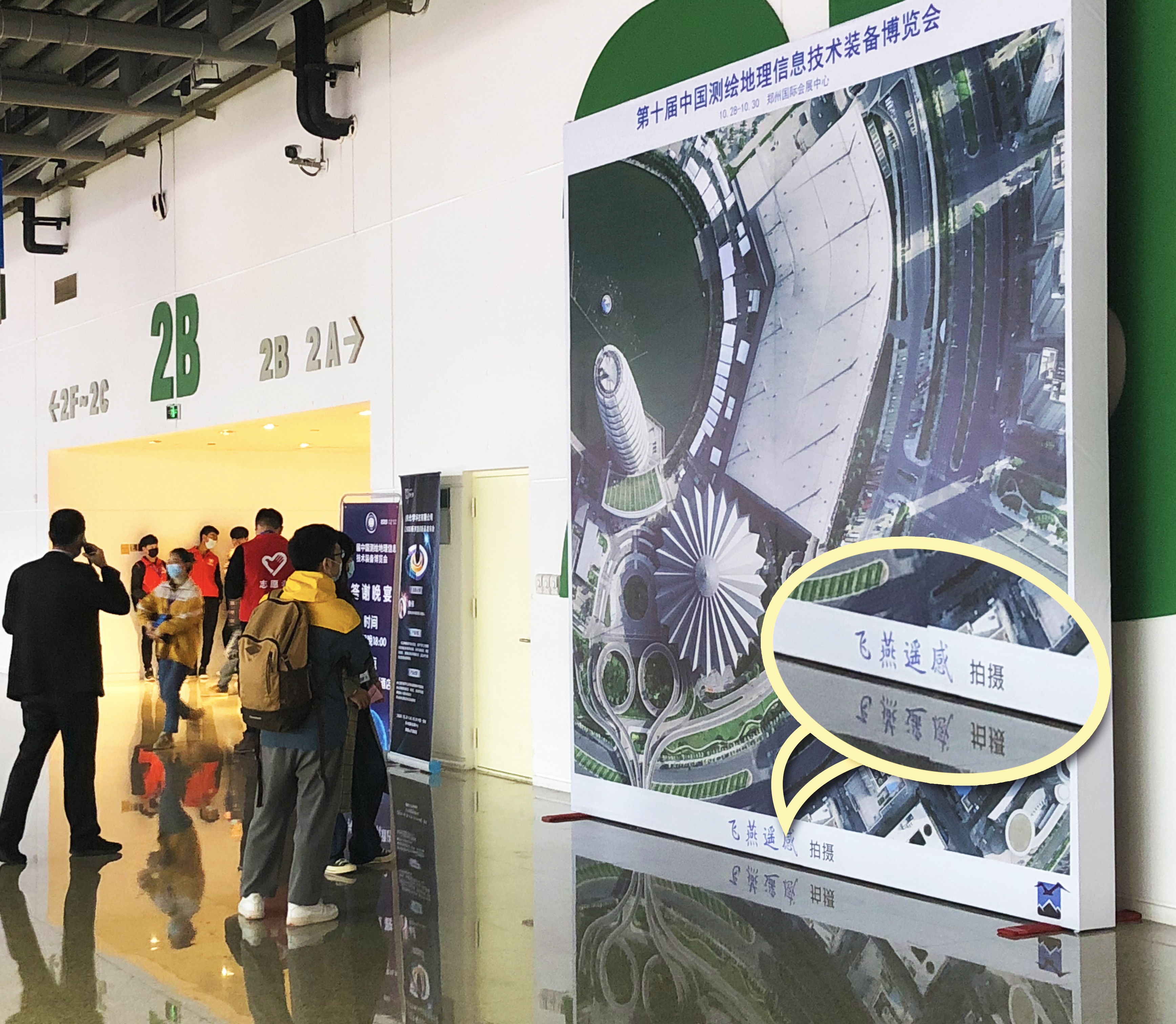 門面擔當 智慧領航丨飛燕遙感特別亮相第十屆中國測繪地理信息技術(shù)裝備博覽會