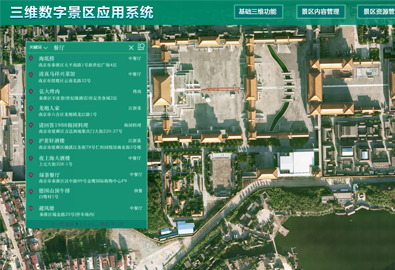 三維地理信息系統(tǒng)智慧消防趨勢，勢不可擋！