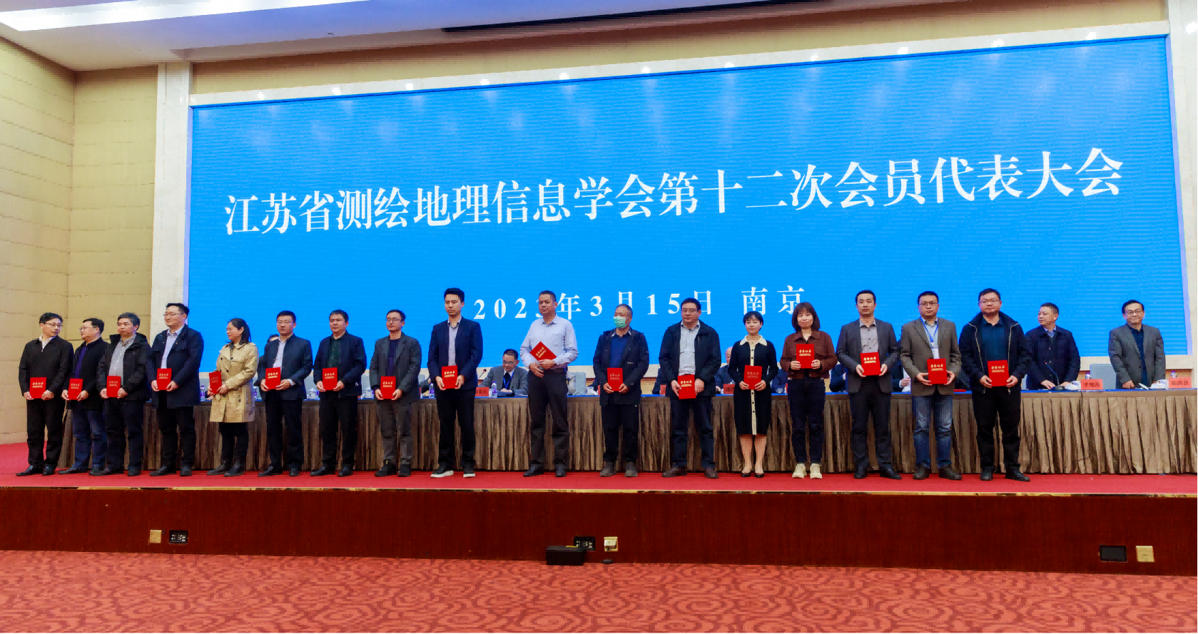 喜報(bào)！江蘇省測(cè)繪地理信息學(xué)會(huì)表彰“先進(jìn)個(gè)人”