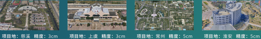 規(guī)范使用地圖，一點都不能錯——飛燕遙感開展測繪法宣傳日暨國家版圖意識宣傳活動