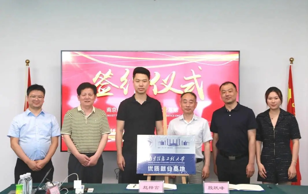 校企合作丨攜手創(chuàng)新，雙向賦能共成長