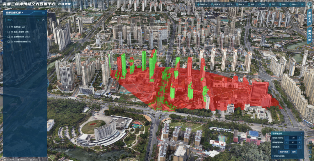 漳州實(shí)景三維建設(shè)項(xiàng)目通過驗(yàn)收！系福建省首例！